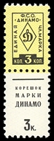 Stamp picture